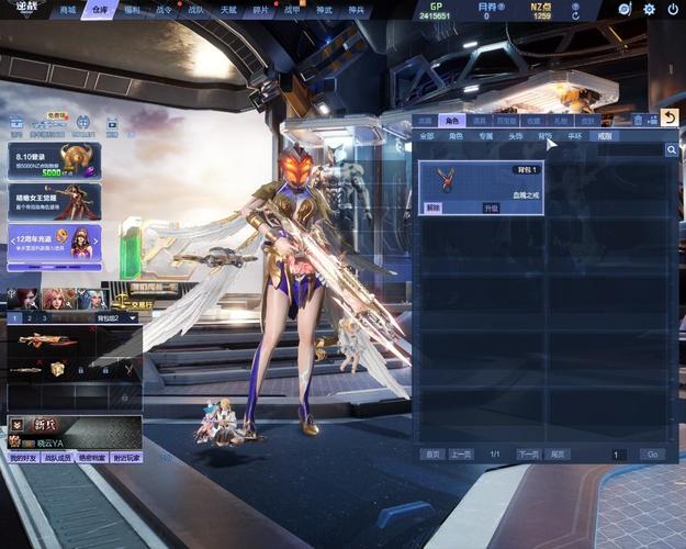 凤凰V11外传What下载地址如何使用？简单教程轻松上手！