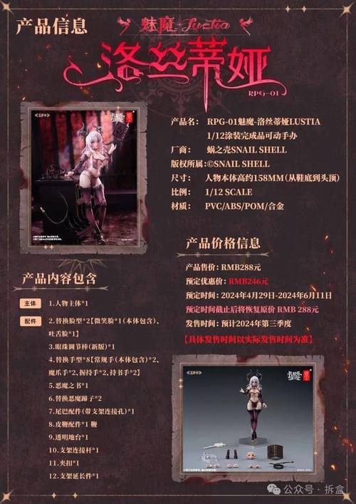 魅魔咏叹调安卓如何优化游戏?(提升流畅度小技巧)