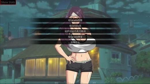 谁有女忍条教下载地址？分享一下，谢谢啦！