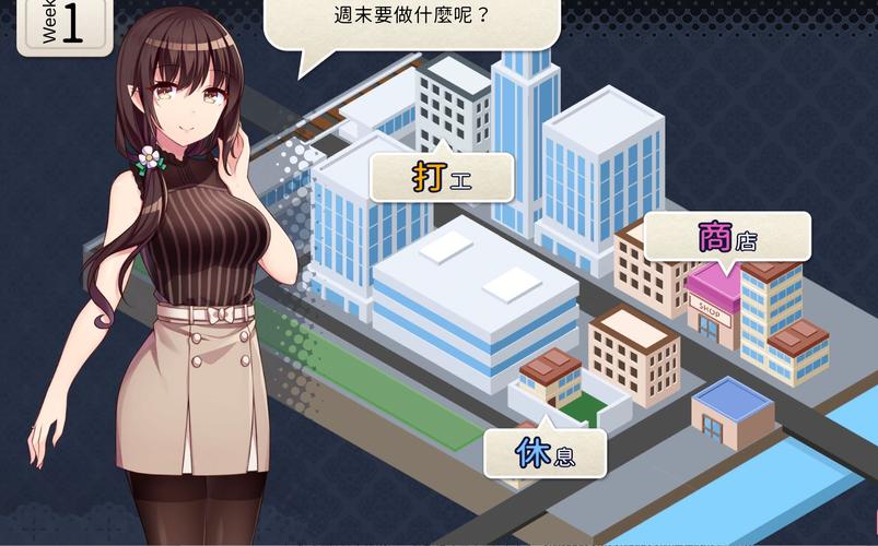 妻子的生活汉化版下载免费吗？(破解版方法实测分享技巧)