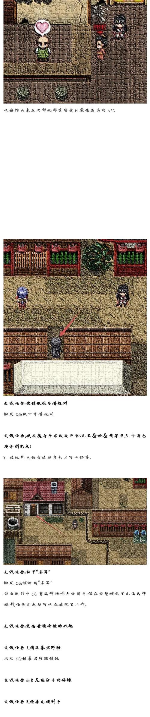 叛道武士游戏攻略技巧有哪些?老司机干货心得