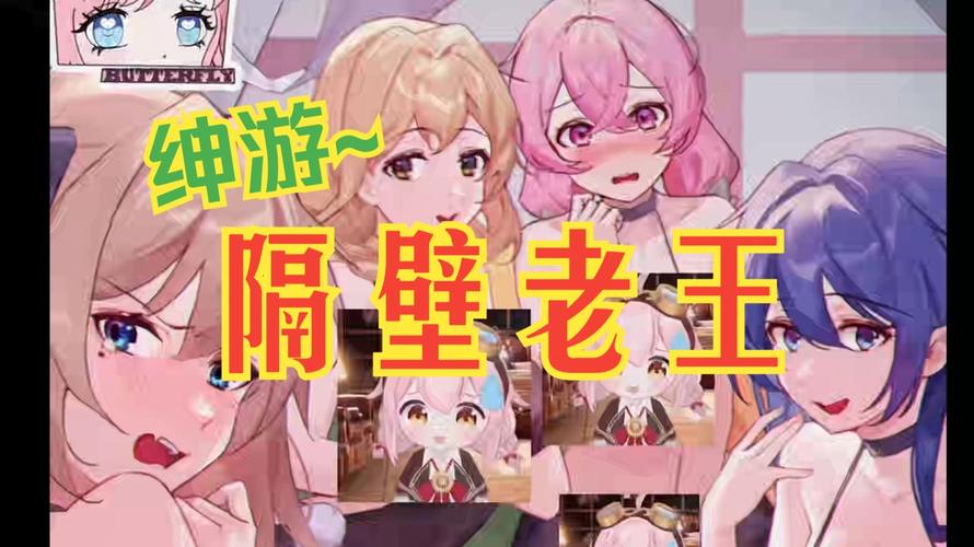 隔壁老王安卓汉化怎么找?这里有几个简单方法分享给你!