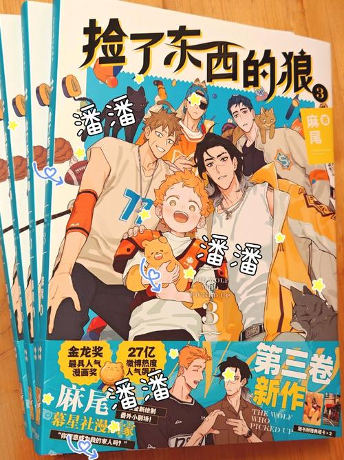 书呆子与蜂王官方正式版下载最新版(完整版安全下载教程分享)