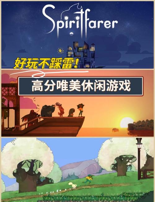 体验心灵旅达绅士游戏：感受独特的魅力与挑战