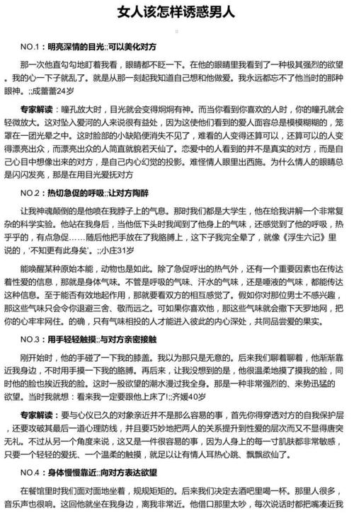 生活在诱惑之中如何下载免费资源链接(高清正版分享)