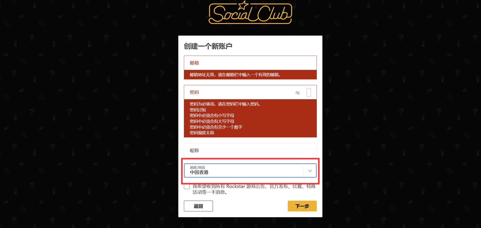 HGTA官网怎么注册(只需3步轻松搞定账号开通)
