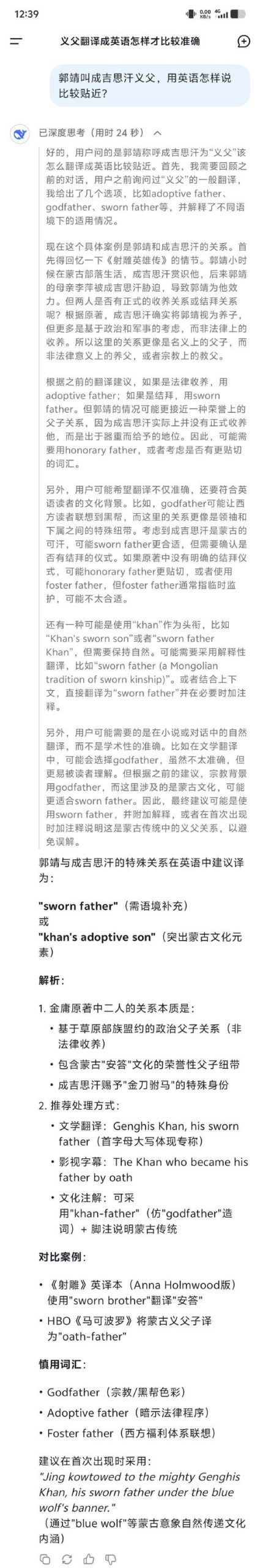 如何下载鬼畜义父游戏介绍?(官方地址一键获取)