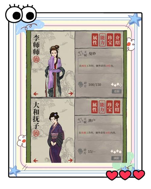 我为情狂游戏攻略大全：所有技巧整合助你彻底掌握游戏！