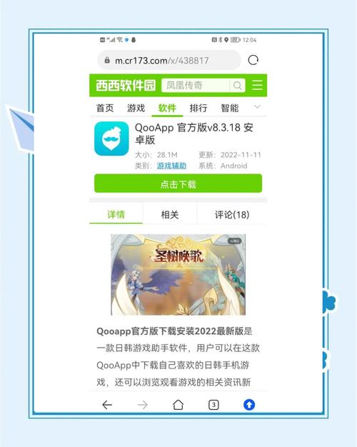 如何快速下载见人就打合集(完整教程新手必备)