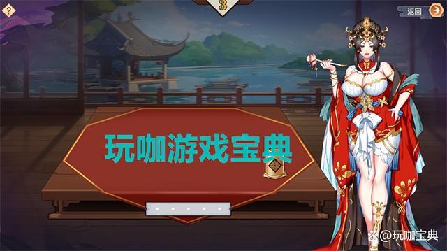 做怡红院的主人绅士游戏升级攻略？(快速提升绅士等级技巧)