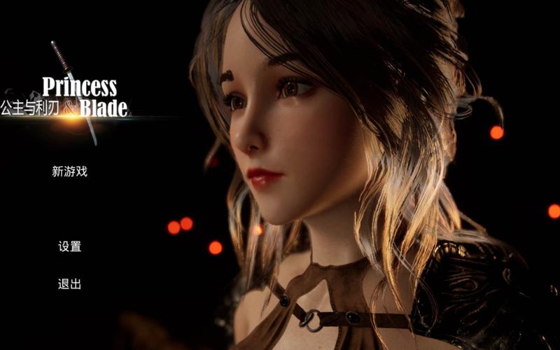 公主与利刃官方网站有哪些特色玩法？快来看看独家揭秘！