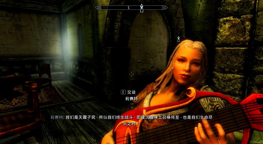 上古卷轴5免费下载地址分享,无需注册立即开玩