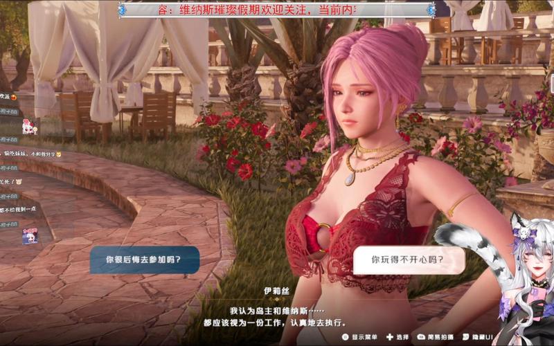 维纳斯俱乐部V2.5.3游戏攻略怎么玩？掌握5个秘诀快速通关！