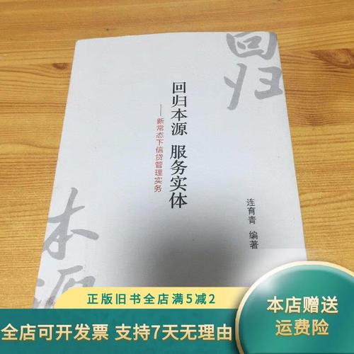 回归本源官方正式版下载最新版怎么获取？(简单步骤一键下载正版)