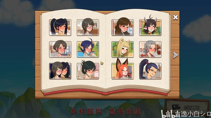 小镇狂想曲游戏下载遇到问题？常见问题解决方法分享！