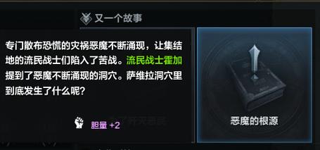 恶魔根源更新地址常见问题解答：专家帮你避坑解惑！