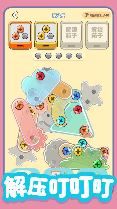 拧螺丝模拟器游戏介绍是啥样的？一款超真实的模拟体验等你来玩！