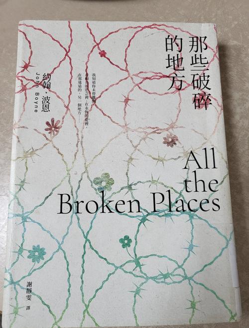 破碎的心灵更新地址效果如何?(3种方法验证真实成效)