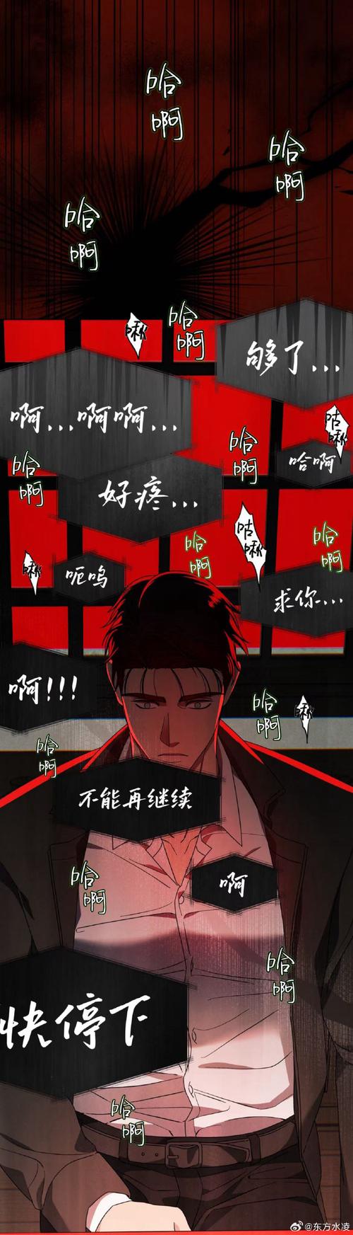 加藤的新生活下载要注意什么？新手指南避坑实用建议！