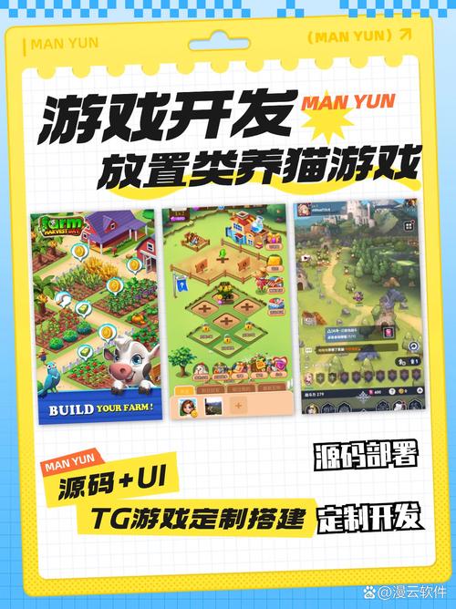 DANGO游戏攻略大全：高手进阶技巧，轻松成为大神！