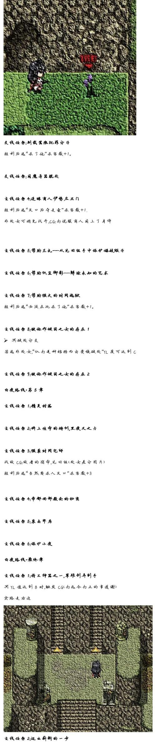 叛道武士游戏攻略技巧有哪些?老司机干货心得