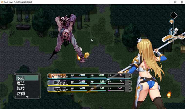 恶魔追猎者游戏官网下载教程？(5步教你快速安装指南)