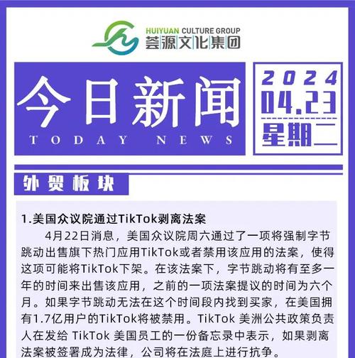 速览活力8.6.1汉化版最新更新：不容错过的内容
