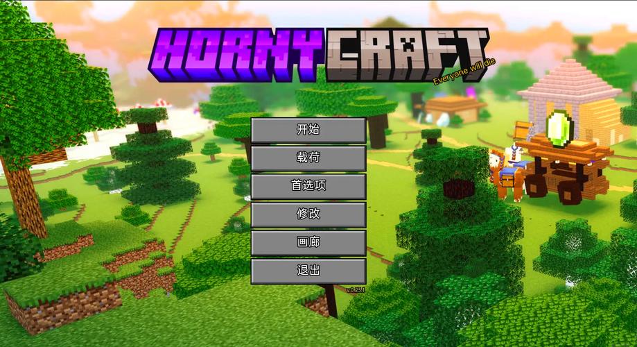 我的世界H版汉化版安卓下载 中文版安装包获取指南