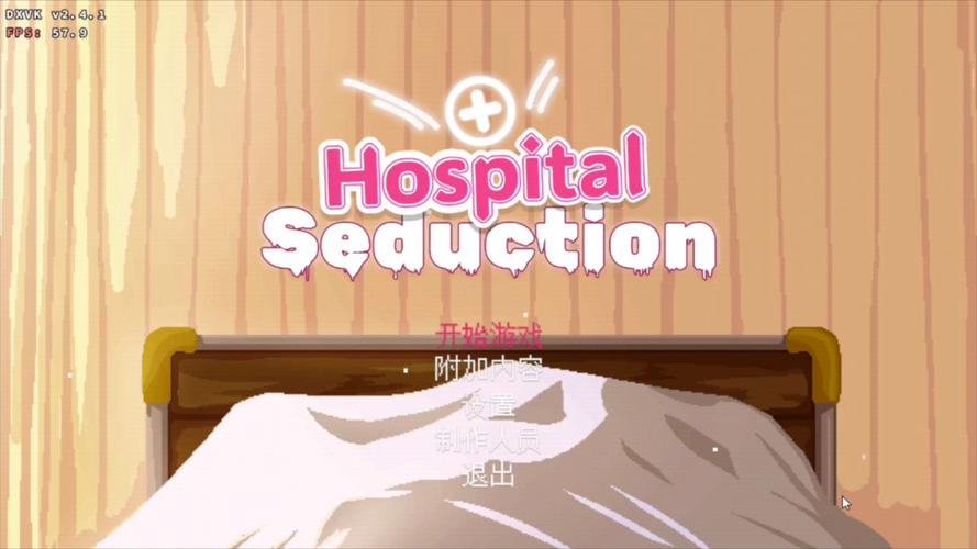 医院的诱惑最新解析：大结局伏笔详解和角色命运揭秘