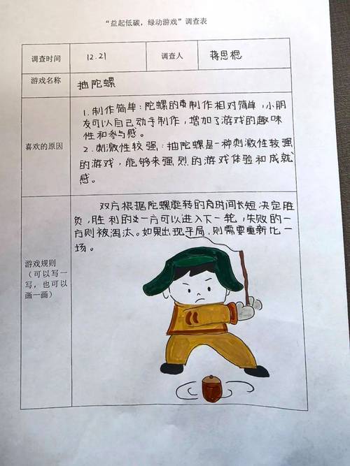 峰回路转游戏介绍：画面精美，剧情引人入胜的游戏