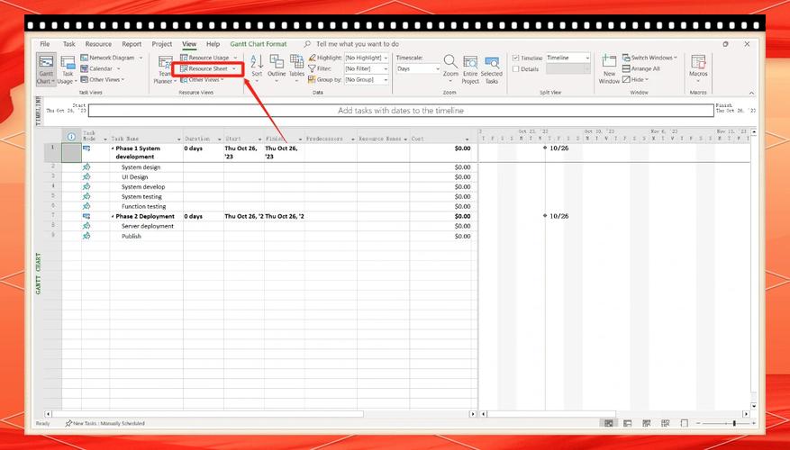 项目Project下载方法大全，新手也能轻松搞定！