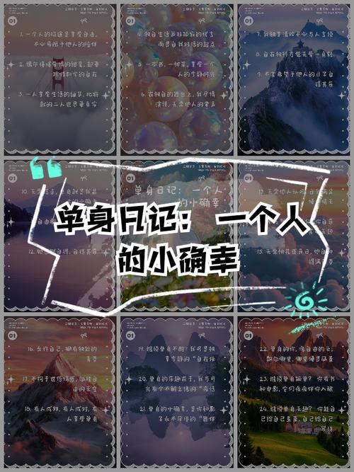 单身日记安卓版在哪下 最新安装包下载渠道分享