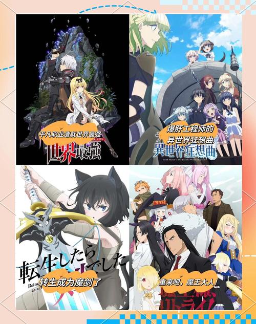 还在找异世界天堂如何下载？这里有最新安装包！