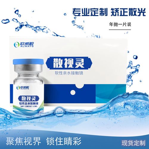 视灵1官网是真的吗?(教你几招辨别真伪平台)