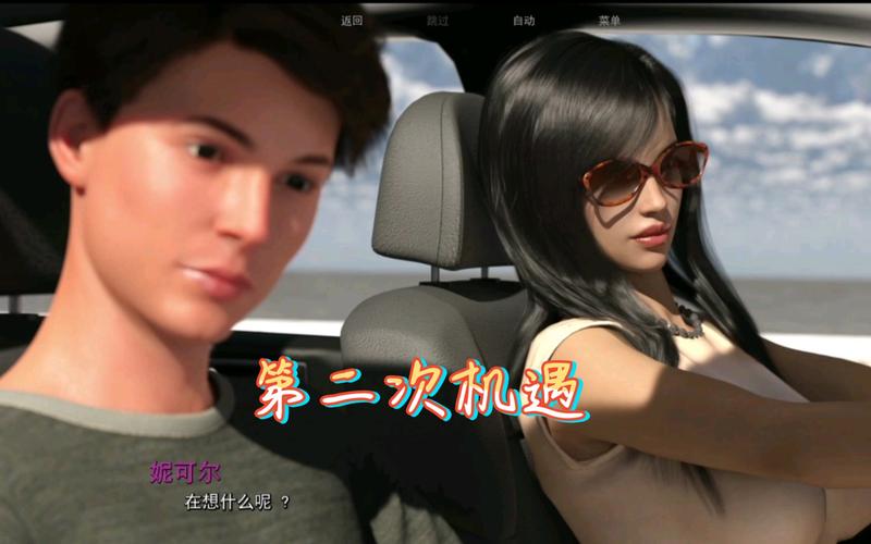 二次机遇安卓汉化版有啥优势？免费玩中文超方便