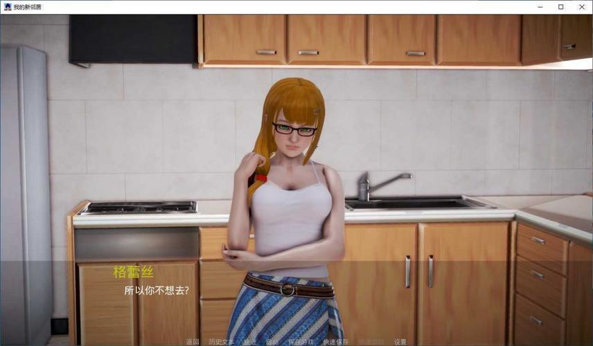 我的新邻居杨过游戏好玩吗?真实体验3大亮点速览总结!