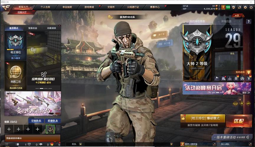 大雕征服世界游戏官网怎么玩?(新手教程快速上手秘籍)