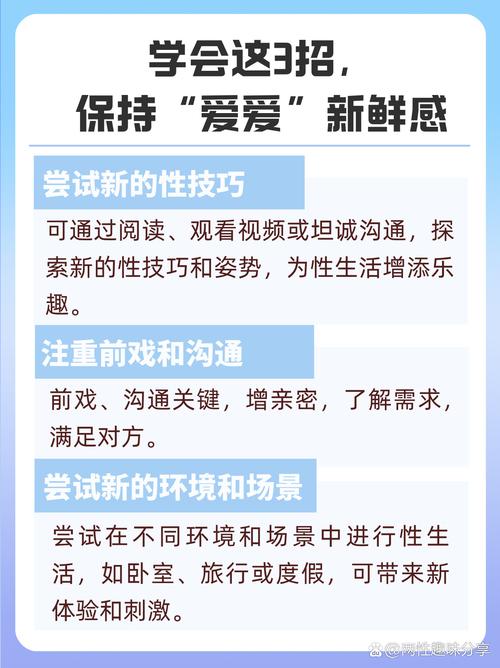 妻管严安卓怎么使用？简单操作步骤新手轻松学会！
