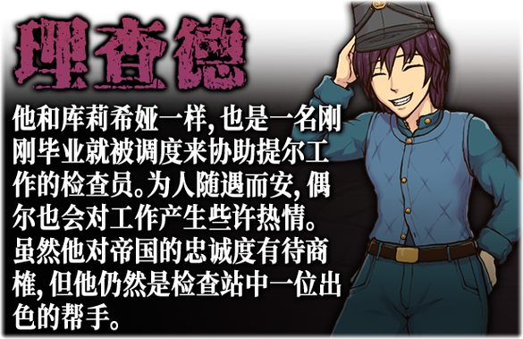 帝国入境所游戏介绍：让你沉迷的模拟经营游戏！