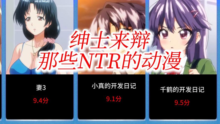 编年史NTR完结版安卓更新了什么？最新剧情抢先看！