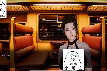 好色小姨汉化版最新更新内容