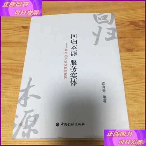 回归本源官方正式版下载最新版怎么获取？(简单步骤一键下载正版)