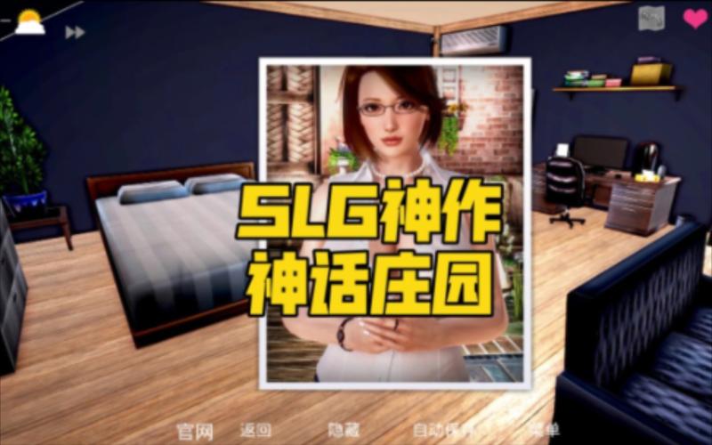 还在找神话庄园游戏官网？认准这个地址不迷路！