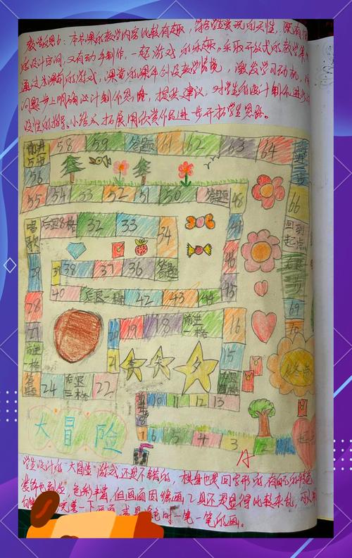 峰回路转游戏介绍：画面精美，剧情引人入胜的游戏