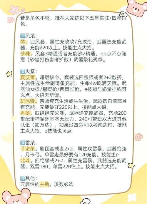 欲妹幻想游戏攻略怎么玩？新手必看超简单技巧分享！