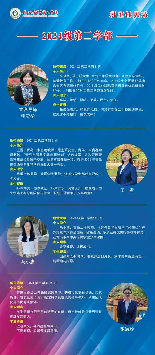 老师风流记最新阅读平台推荐？(更新最快的几个免费网站)