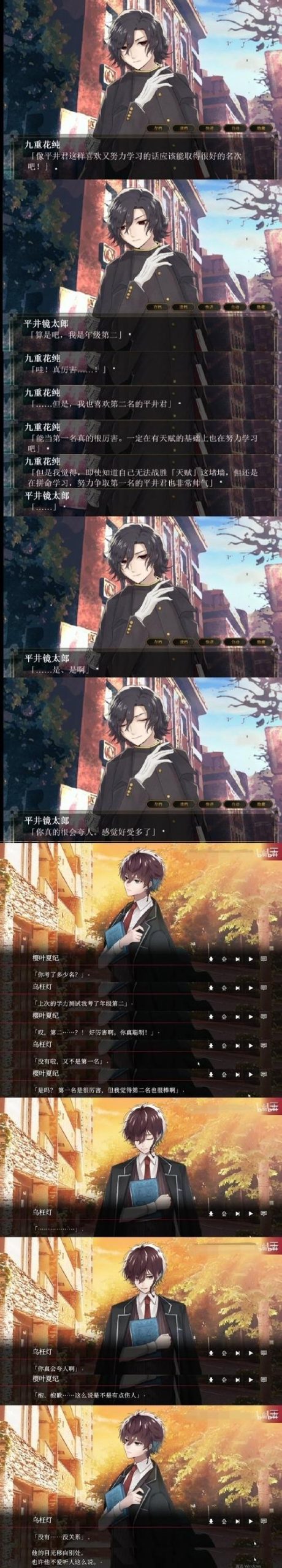 重返少年S2安卓汉化怎么下载？超详细教程手把手教你安装！