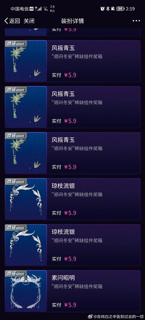 永恒世界杨过游戏礼包码，免费领取游戏福利！