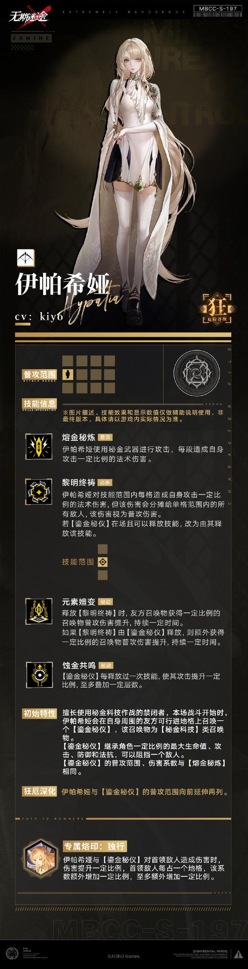 奴役的秘境汉化版手机怎么下载？详细安装步骤来了