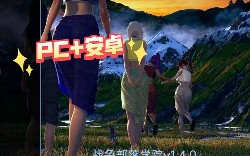 战争部落学院在哪下载？新手必看下载安装指南